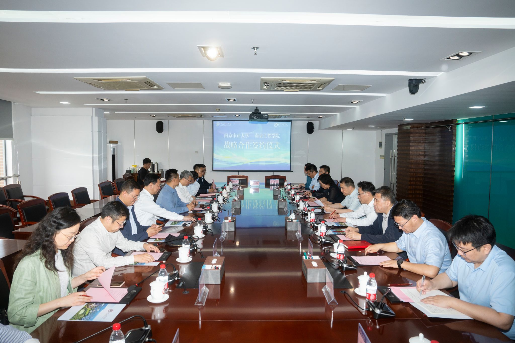 我校与南京审计大学签署战略合作协议