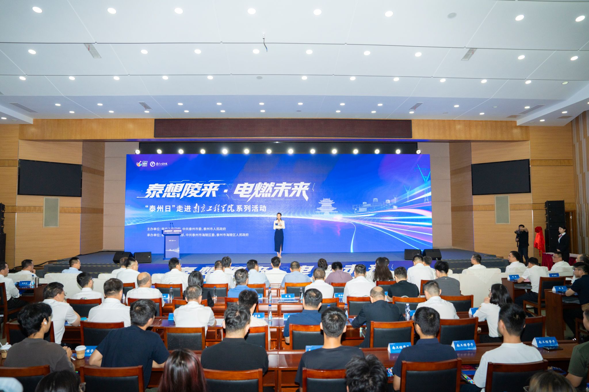 我校举办“校园泰州日”系列活动